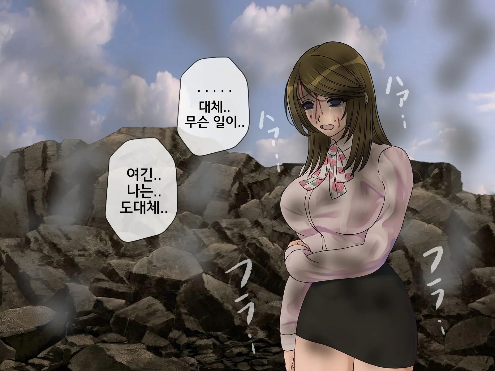 Sakusei Gakkyuu Saishuukai ~Seikaku Saiaku No Joshi Shika Inai Gakkou De Seiteki Ijime Seikatsu~ | 착정학급 최종화 ~성격 최악의 여자밖에 없는 학교에서 성적 왕따 생활~